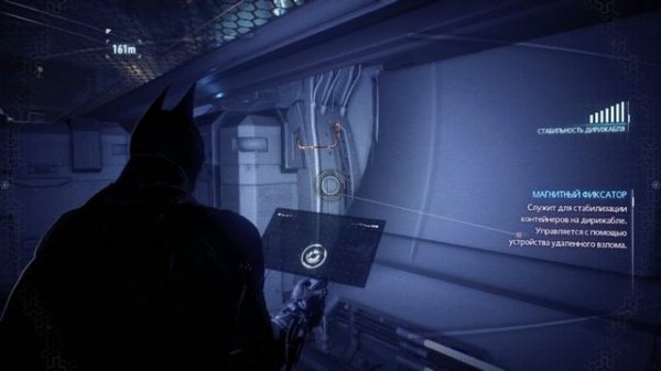 Batman Arkham Knight Прохождение 13 Выследите Пугало на дирижаблях Стэгг Энтерпрайзис