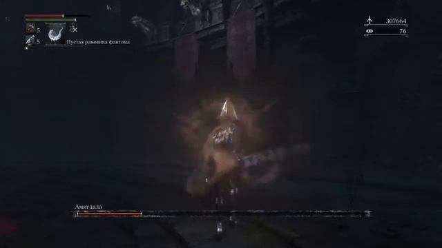 Bloodborne™ Амигдала Проклятое подземелье смотреть онлайн