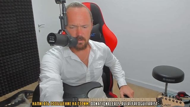 Fredguitarist о меркантильности девушек в современном мире смотреть онлайн