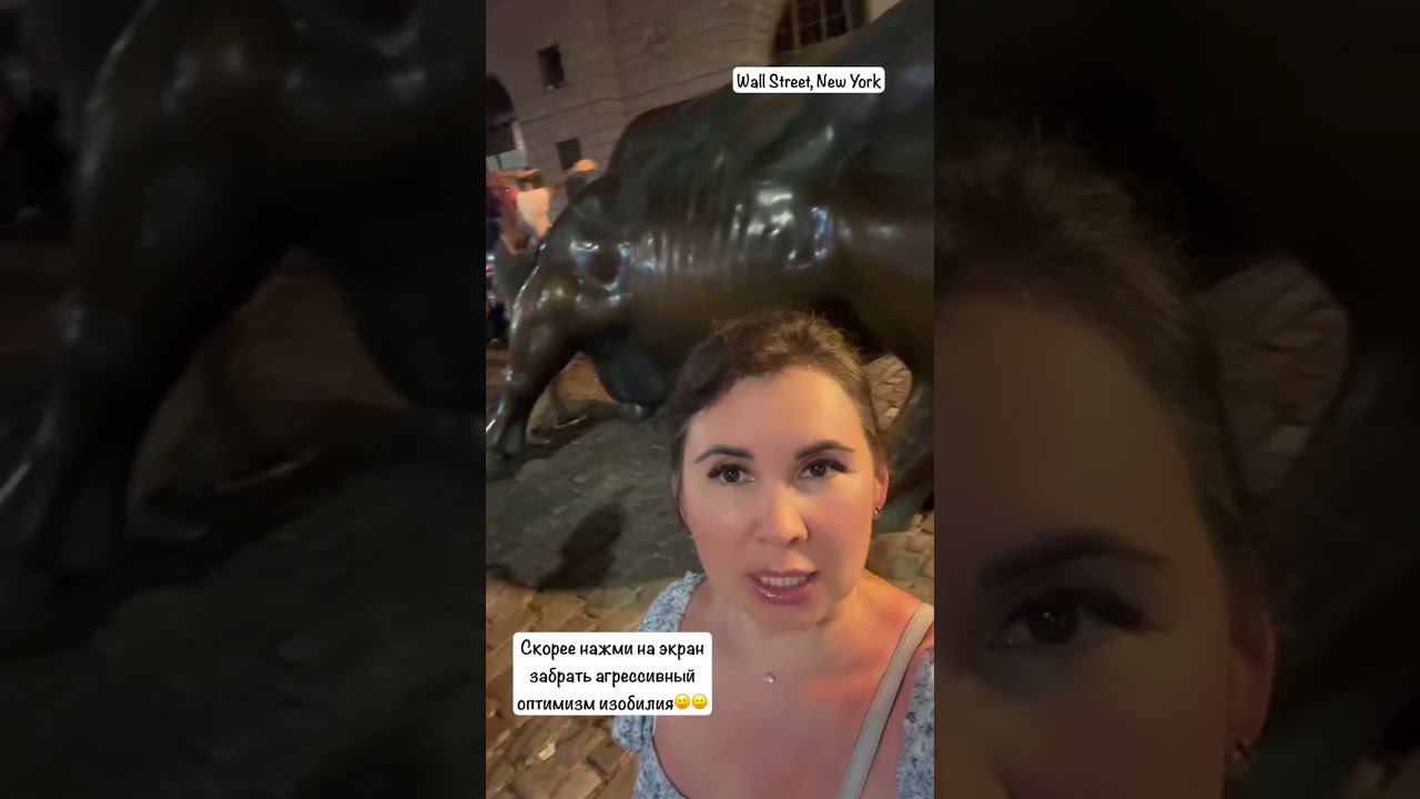 Удача в финансах на Уол стрит смотреть онлайн