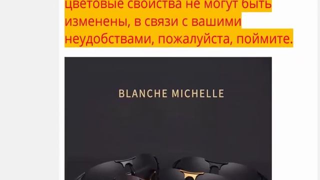 Высокое качество, солнцезащитные очки, поляризованные мужские женские UV400 смотреть онлайн