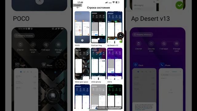 Как создать свою тему на xiomi redmi poco смотреть онлайн