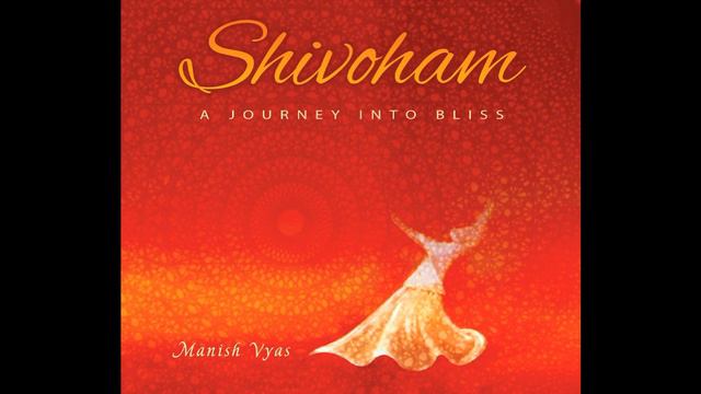 Manish Vyas - Jaya Shiva Omkara (Track 04) Shivoham ALBUM смотреть онлайн