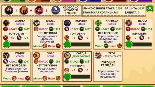 Играем в Pre-Civilization Marble Age #2 смотреть онлайн