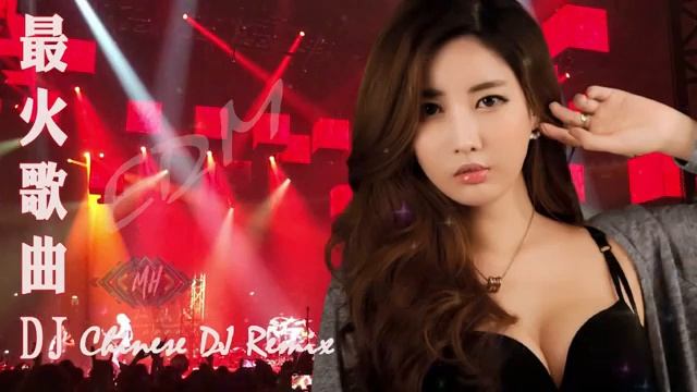 EDM-2021-Выдающиеся китайские песни ди-джеев-Последние песни Hailai Amu-Тот, кто хочет песни...