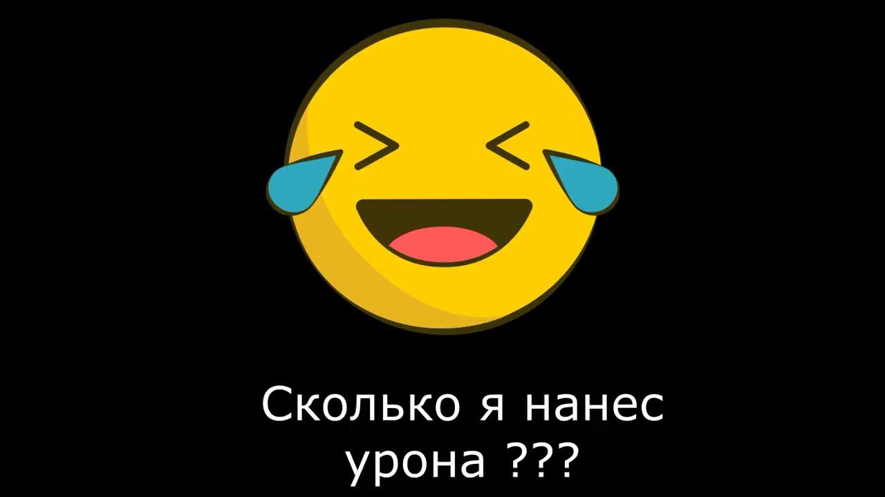 ЭТОТ ТАНК НЕ ХУЖЕ КВ 2 !!! смотреть онлайн