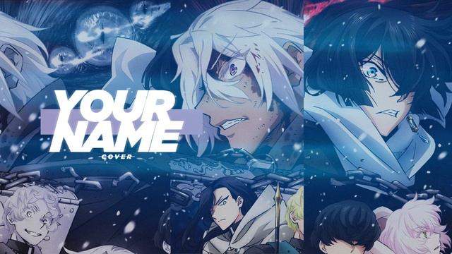 VANITAS NO CARTE OPENING 2 - YOUR NAME | BINOU SZ COVER смотреть онлайн