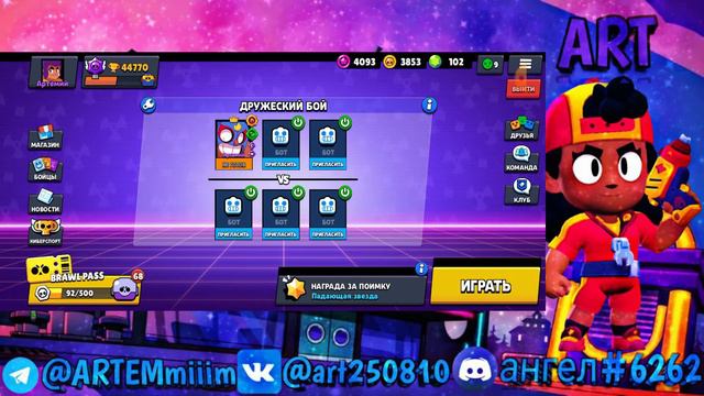 🏋️♂️!!! АПНУЛ ЭЛЬ ПРИМО НА 30 РАНГ !!! ГАЙД КАК АПНУТЬ ЭЛЬ ПРИМО НА 30 РАНГ !!!🏋️♂️ смотреть онлайн