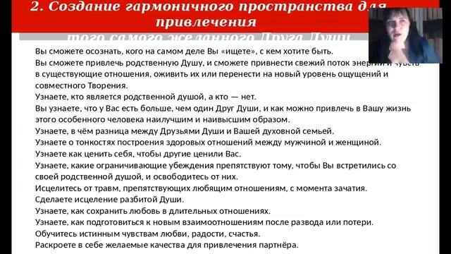 Оксана Пилипчук Как Завершить Прошлые Энергетические Связи и Начать Жить в Счастливых Отношениях! смотреть онлайн