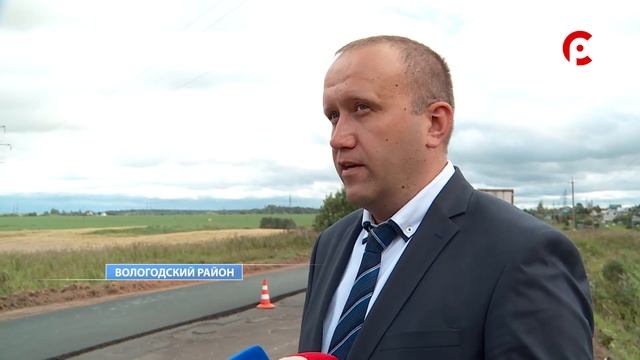 Ремонт дороги в Вологодском районе смотреть онлайн