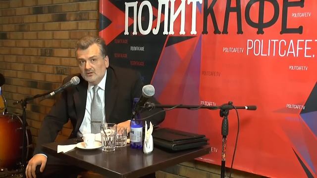 ПРОИГРАЕМ - ЗАПЛАТИМ ДАНЬ ДЕТЬМИ. Пасков в Политкафе №38 смотреть онлайн