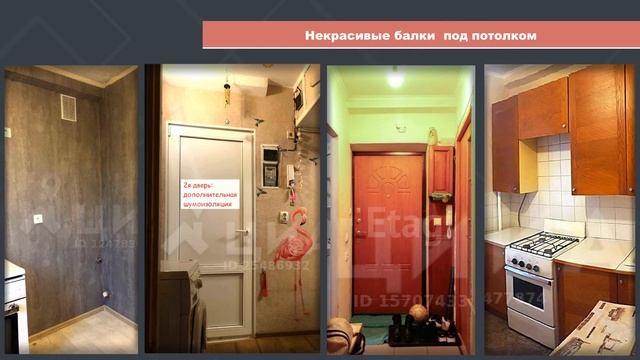 Хрущевки с узкими окнами (серия ГИ). Планировски, обзор. Самые дешевые квартиры в Санкт-Петербурге