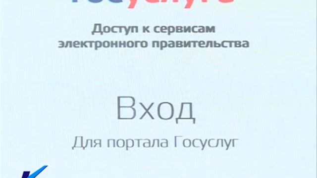 10 08 15 «Госуслуги» теперь и в МФЦ смотреть онлайн