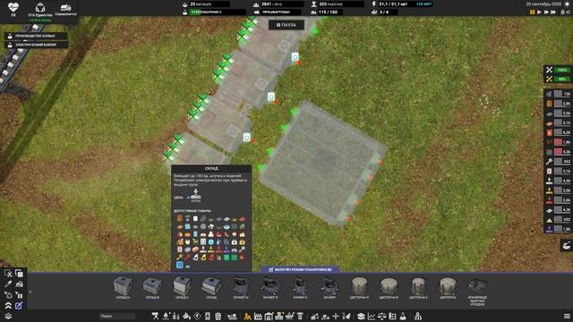 Captain of Industry #44. Новая пятилетка. АЭС и бытовые приборы смотреть онлайн