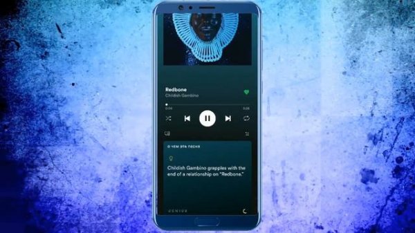 Как в Spotify смотреть Текст песни