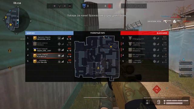 АФ ФЛОКС И СЕРЕГА 228 1337 И СТО 754 СПБ Warface 2021 06 08 23 10 56 226 смотреть онлайн