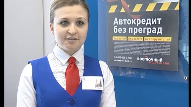 ОАО "Восточный экспресс Банк" в Нефтеюганске, 16 мкр., д.1 смотреть онлайн