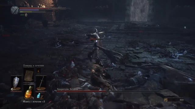Dark Souls 3 Abyss Watchers ( Хранители Бездны ) смотреть онлайн