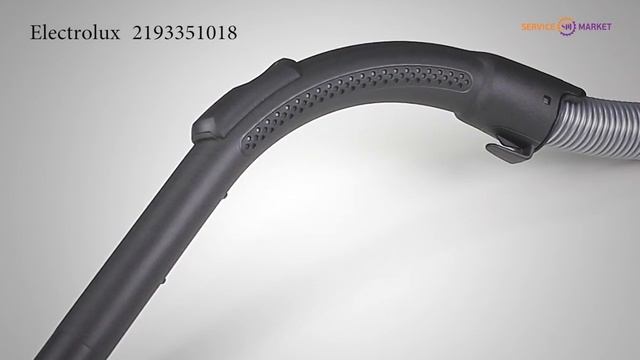 Шланг с ручкой пылесоса Electrolux 2193351018 смотреть онлайн
