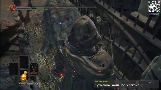 Заново в этот мир тильта - Dark Souls 3 на НГ+ смотреть онлайн