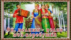 Застольные песни