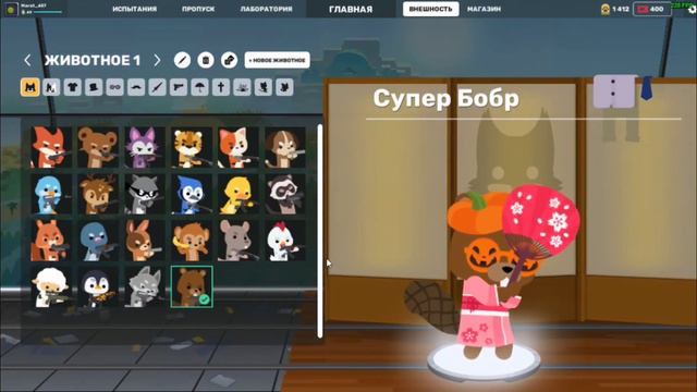 NEW CODE. НОВЫЙ КОД / SUPER ANIMALS ROYALE смотреть онлайн