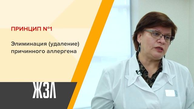 Жизнь здоровых людей. Аллергия смотреть онлайн