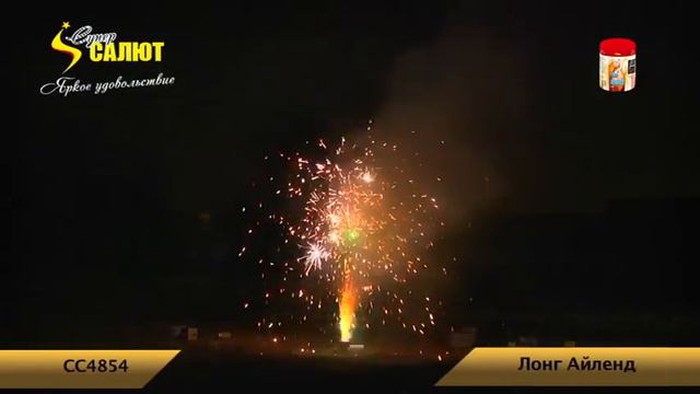 4854 Лонг Айленд. Фонтан,  фейерверк