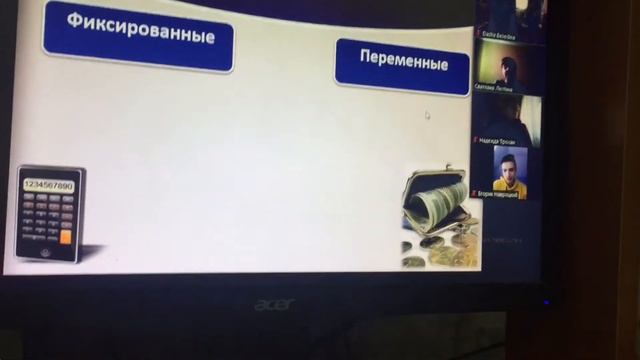 💻 "Дистанционное обучение"💻 смотреть онлайн