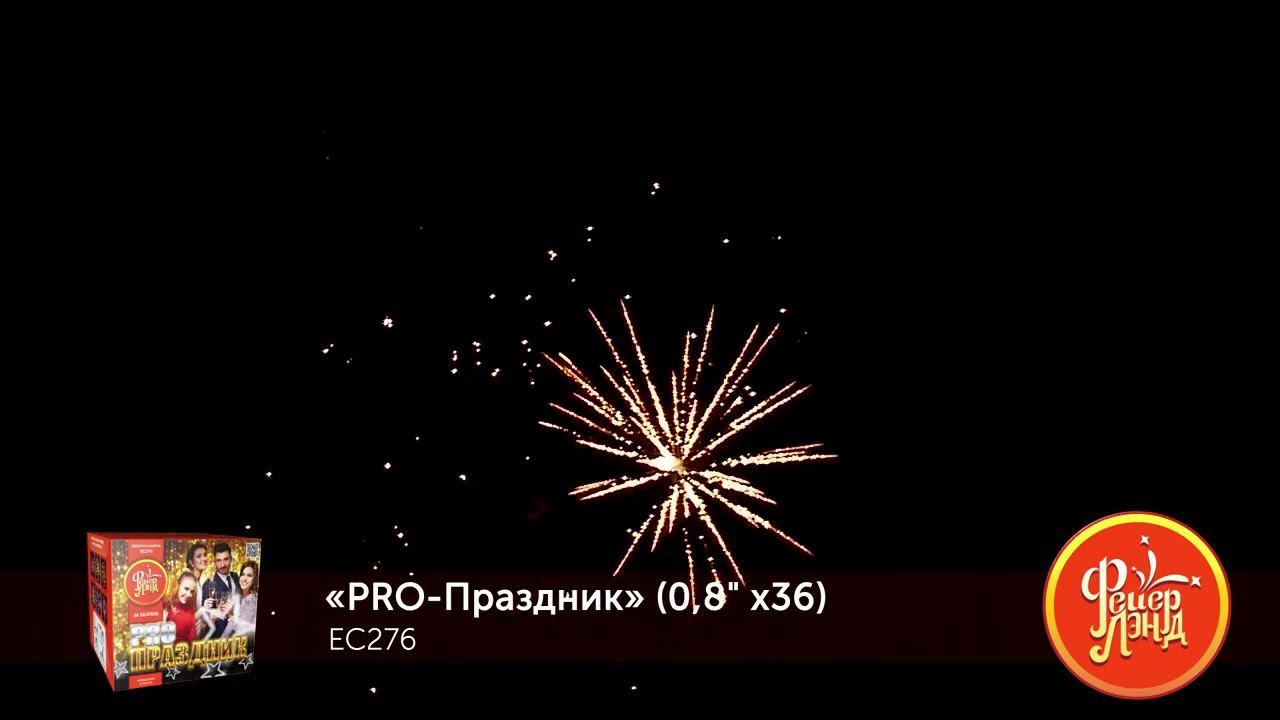 EC276 смотреть онлайн