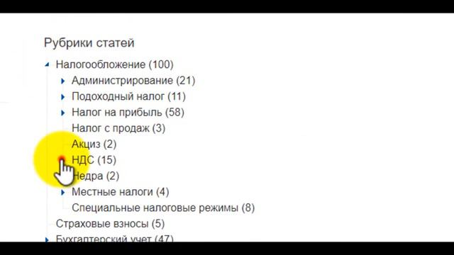 Палата налоговых консультантов КР представляет Информационный портал "Налоги право" - portalpnk.kg смотреть онлайн