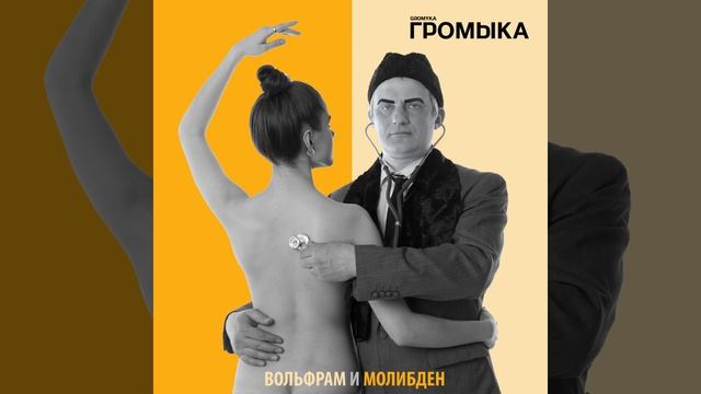 твоё электронное табло смотреть онлайн