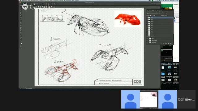 Как 2D художнику нарисовать концепт и получить работу? #CDS_stream-6 смотреть онлайн