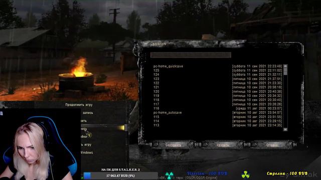 ☣️ЛАБОРАТОРИЯ Х-22?☣️ДЕВУШКА ИГРАЕТ В S.T.A.L.K.E.R. ВОЗВРАЩЕНИЕ ШРАМА 2☣️