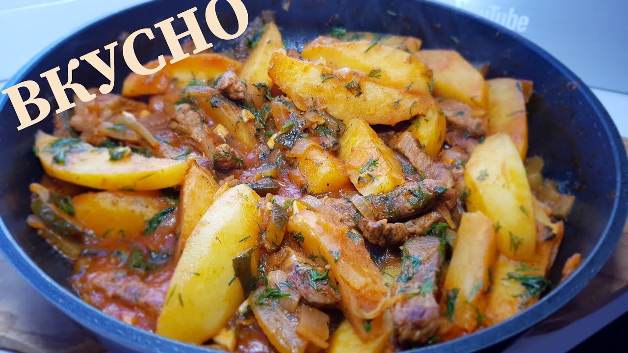 ОЧЕНЬ ВКУСНО.