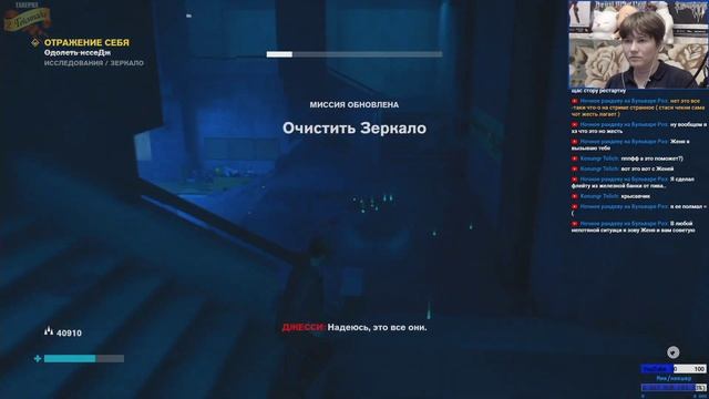 Control - Часть 7. Финское Танго смотреть онлайн