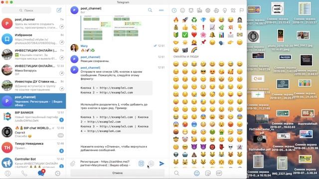 КАК СДЕЛАТЬ ГИПЕРССЫЛКУ И КНОПКУ В TELEGRAM | СОЗДАНИЕ БОТА | смотреть онлайн