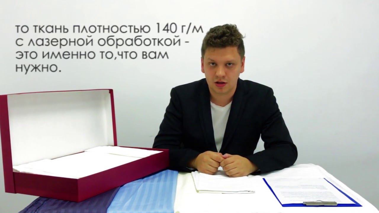 Постельное бельё для гостиниц – 3 преимущества сатин страйпа смотреть онлайн
