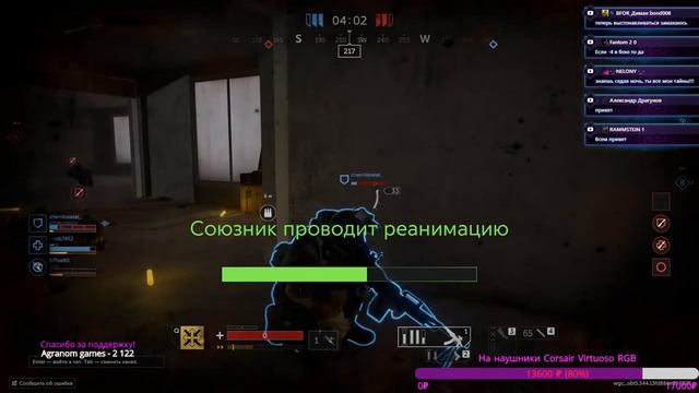 Калибр, Вечерний стрим, тестим новые(нет) наушники. смотреть онлайн