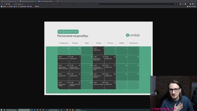 Чаепитие с Родей #2 смотреть онлайн