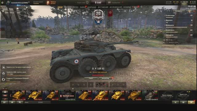 EBR 90 - Супер светляк? Имба? смотреть онлайн