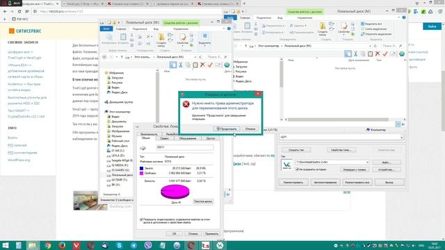 ? Шифруем все ценное. Обзор VeraCrypt - программы для шифрования. смотреть онлайн