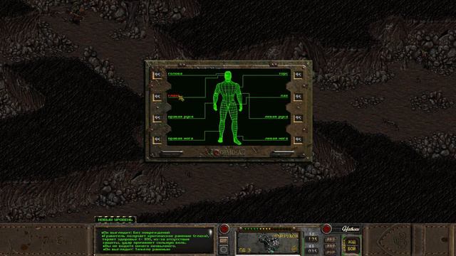 Fallout: Nevada. Случайная встреча - Пещера разбойников. смотреть онлайн