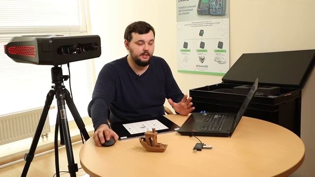 Обзор оборудования | Cтационарный 3D-сканер RangeVision PRO 2M смотреть онлайн