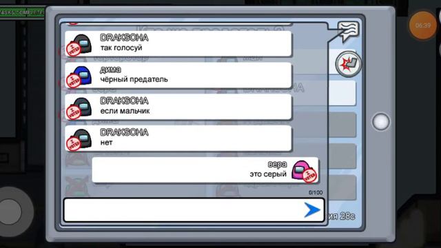 амонг ас играю на взлома смотреть онлайн