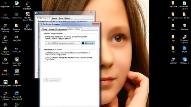Что делать если не работают динамики? Ответ здесь! смотреть онлайн