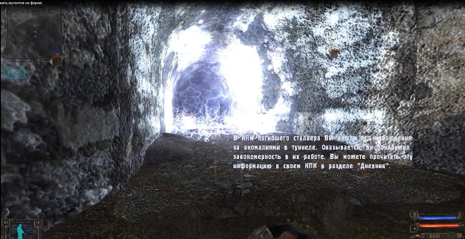 Сталкер ТЧ смотреть онлайн