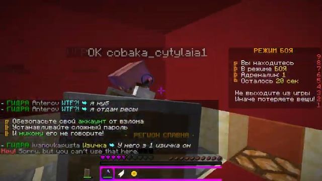 СЕРВЕР РУДЫ №2 смотреть онлайн