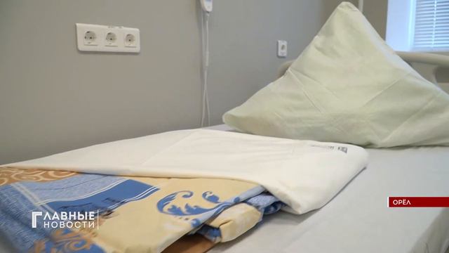 В Орле открылась лаборатория ЭКО смотреть онлайн