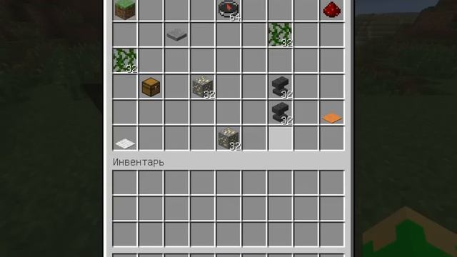 Как забрать все вещи из сундука одним кликом